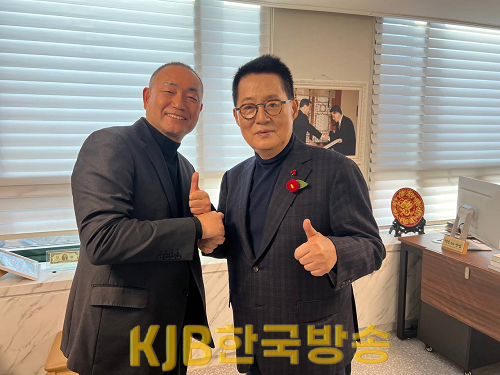 박지원 전 국정원장 보도자료 사진 3.png