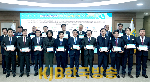교육발전특구 지역협력체 구성 협약식1.png