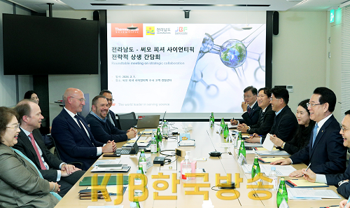 써모피셔 사이언티픽 코리아 방문 바이오 특화단지 유치 논의2.png
