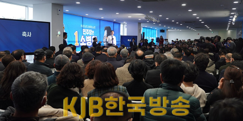 240203_소병철 개소식 (5).png