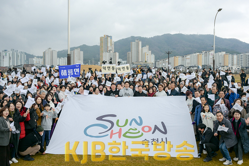 순천시, 23년 만에 새로운 상징물 CI 선포식 개최.png