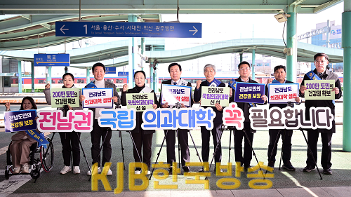 의대유치홍보_(2).png