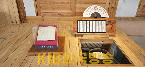 광양시, 윤동주 순국 79주기...시인으로 부활한 ‘정병욱 가옥’을 찾아 - 관광과(윤동주 유고 보존 상황 재현).png