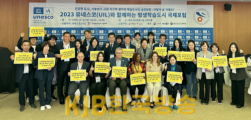 부안군, 유네스코 글로벌 학습도시 네트워크 신규 회원도시 가입2.png