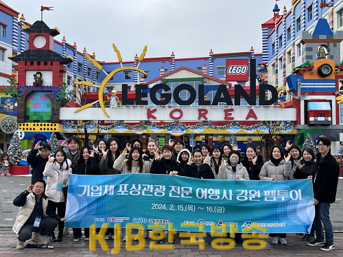 2.-1.(사진자료) 강원관광재단, 기업체 포상관광 전문 여행사 초청 팸투어.png