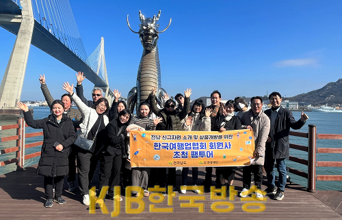 한국여행업협회 팸투어2.png
