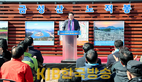 나주 금성산 산정부 등산로 개통식1.png