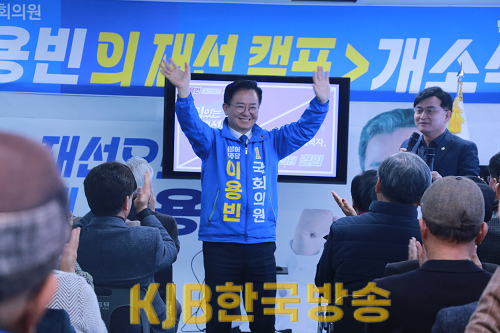 이용빈예비후보가개소식본행사를찾은시민들께인사를드리고있다.png