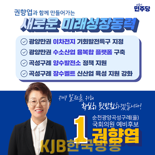 240216 사진2.png