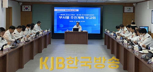 1.목포시, 2024년 전국소년체전·장애학생체전 개최 준비 만전.png