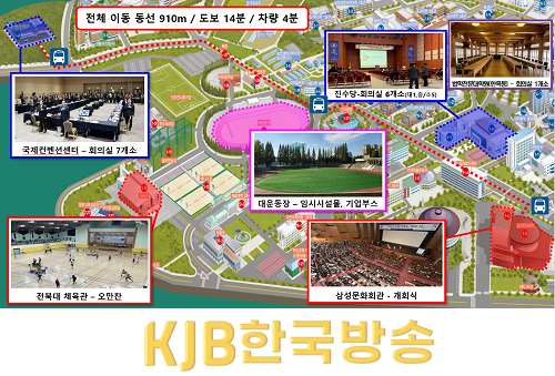 00. 전북대학교 시설현황.PNG