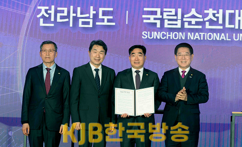 글로컬대학30 혁신이행 협약식1.png