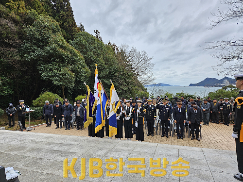 2.23 - 통영시, 제50주기 통영해상순직장병 합동위령제 봉행 1.png