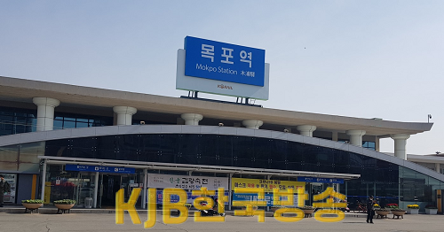 목포시, 코레일 목포역 신축 설계공모 착수에 서남권 대표 랜드마크로 조성.png