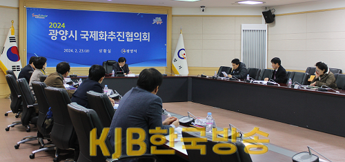 광양시, 국제화·국제교류 증진 통해 글로벌 미래도시 비전 실현 - 철강항만과 (1).png