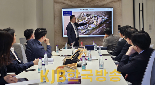 사우디아리비아 DCC 프로젝트 설명.png