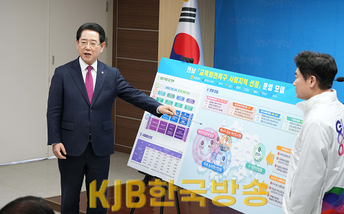교육발전특구 시범지역 지정 브리핑1.png