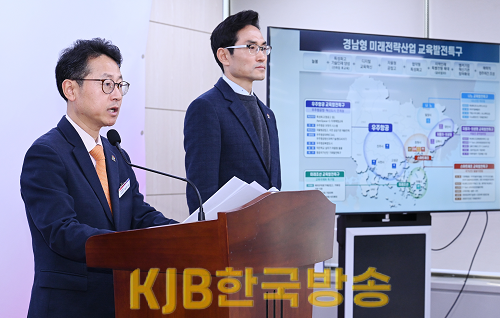 교육발전특구지정브리핑(2).png