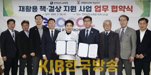 사진1. 업무협약식 후 기념촬영.png