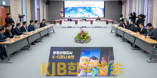 순천시 ㈜로커스와 업무협약 체결.png