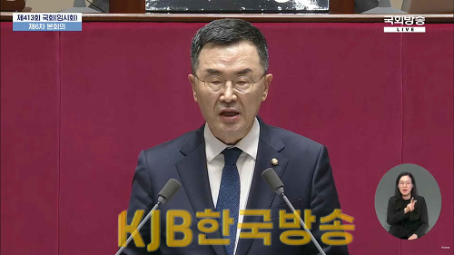 240229_국회 본회의 반대토론발언.png