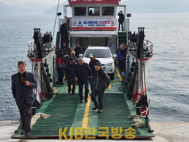 오곡도취항여객선.png