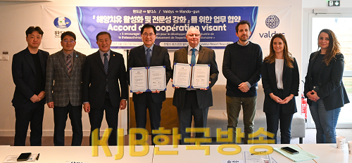 완도군, 지난 1일 프랑스 해양치유 전문 기업인 발디즈와 해양치유 활성화를 위한 업무 협약 체결.png