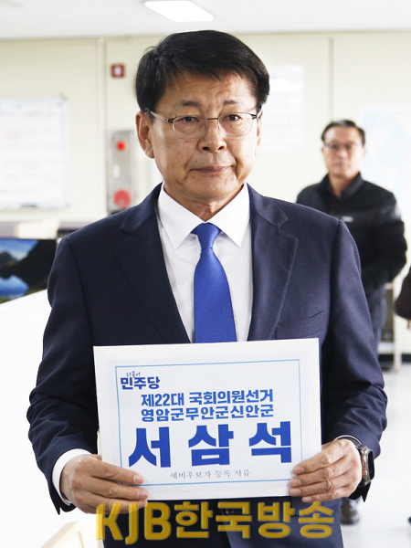 20240304 예비후보 등록 사진2.png