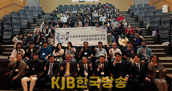 9 재)순천바이오헬스케어연구센터  대만 국제학술포럼에서 생물전환 스마트챔버 기술 주제 발표.png
