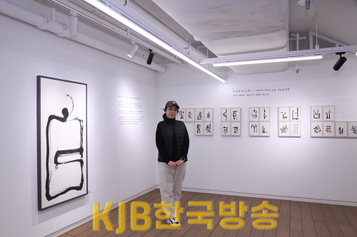 혜당 이민지 작가.png