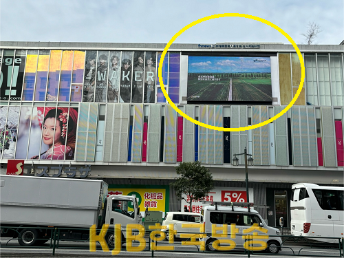 3-3. (사진) 전광판.png