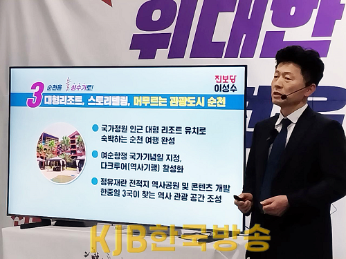 정책발표회 사진2.png