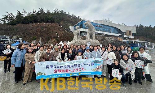 일본 여행객 유치- 진도 신비의 바닷길 축제2.png