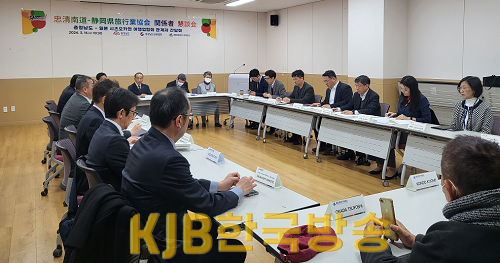 시즈오카현_여행업협회__간담회_(1).png