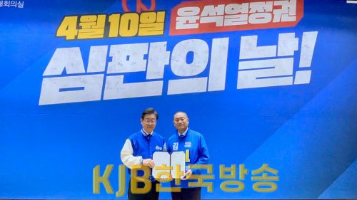 김원이후보 공천장 받아 사진_1.png