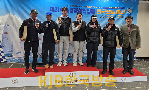 1 여수시청 요트팀 470급, 해양경찰청장배 전국요트대회 ‘1위’.png