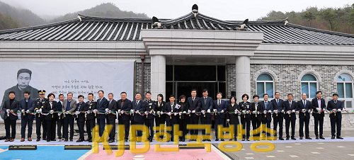 추모역사관 (1).png