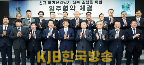 우주발사체 국가산업단지 입주협약식1.png