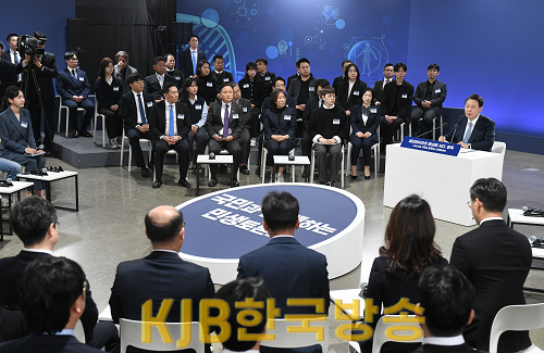 윤석열 대통령 민생토론회8.png