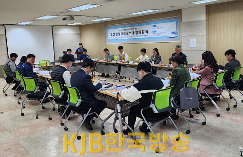 조선업 일자리도약운영위원회.png