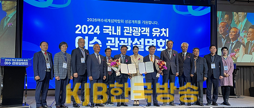 1 여수시, “국내여행, 믿고 가자 여수로!” 관광 설명회 개최.png