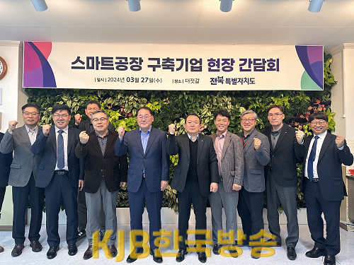 김종훈 경제부지사 스마트공장 구축기업 현장행정 사진 1.png