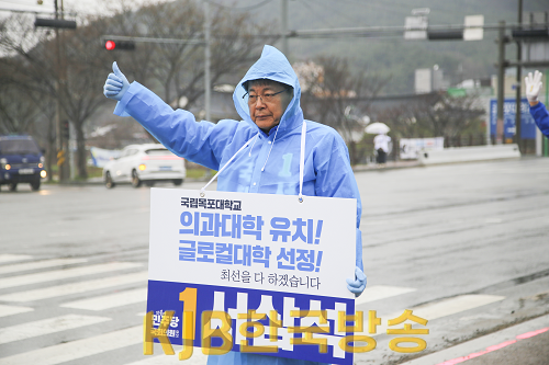 240328_공식선거운동_첫_시작5.png
