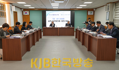 1.목포시, 신안군과 상생과제 실천 실무협의체 회의 개최.png