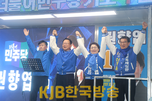 240328 보도자료 권향엽 더불어출정식 사진1.png