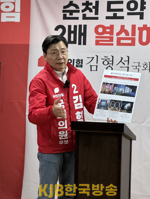 김형석네번째공약발표사진1.png