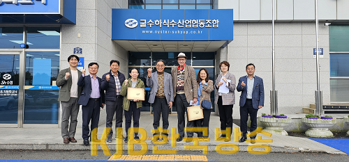 4. 1. - 통영시, 문체부 로컬100 연계 외신 프레스투어 지원 5(굴수하식수협).png