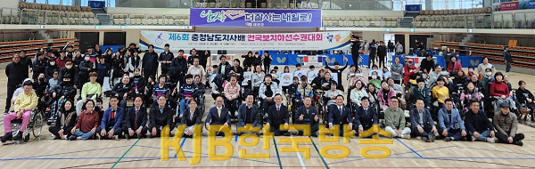보치아대회_사진.png