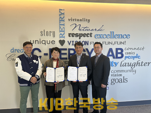 11-2. (사진) 도내 웹툰작가 양성 협약체결.png