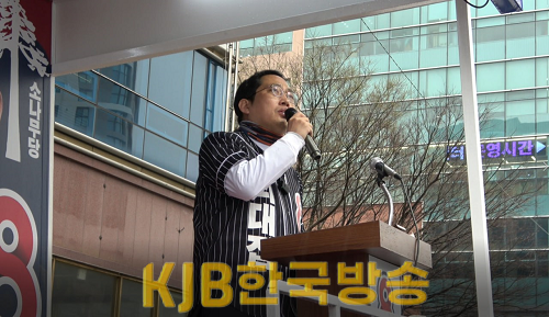 김원이 후보 사무소 앞 유세 현장의 최대집 후보 01.png